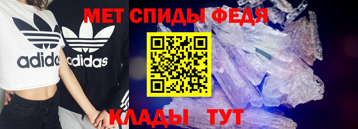 Кунгур  Амфетамин  Вход с VPN  Амфетамин 97% 