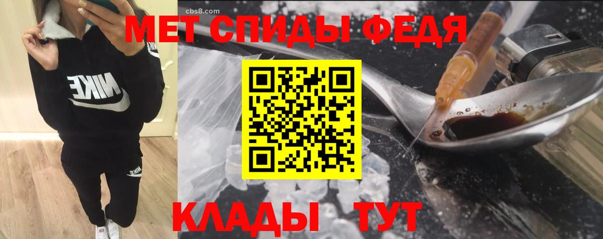 Амфетамин 98% Кунгур