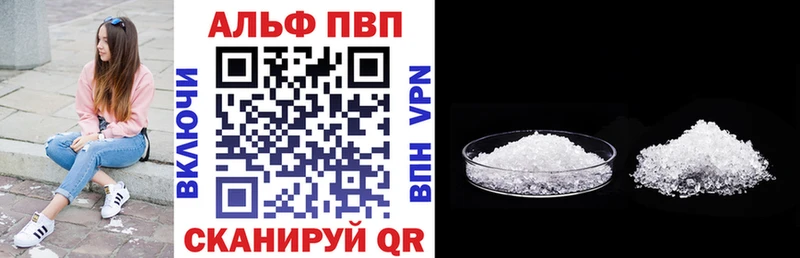 Alpha-PVP кристаллы Кунгур