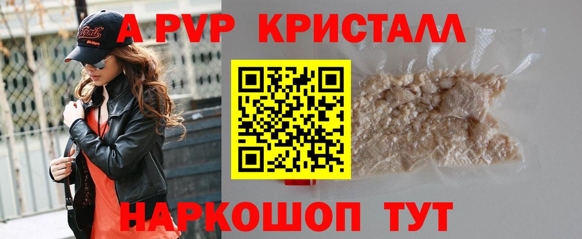 МЕФ  Гашиш  Марихуана  ЛЁД  Кунгур  Вход с VPN  Cocaine  A-PVP  Наркошоп  Molly 