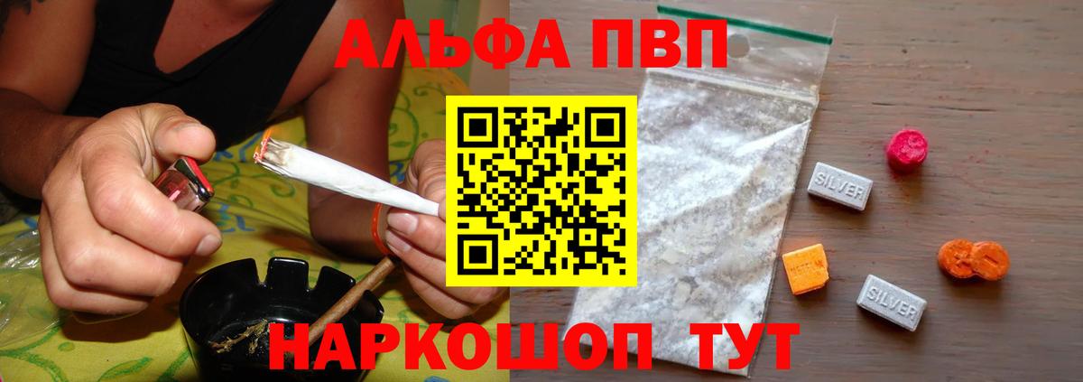А ПВП VHQ Кунгур