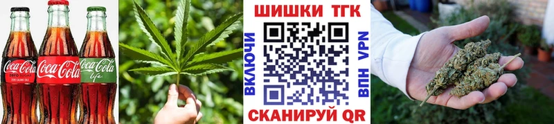 МЕГА tor  Кунгур  Печенье с ТГК марихуана 
