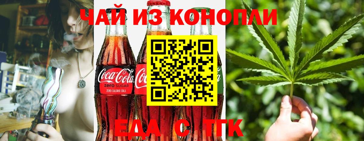 Canna-Cookies марихуана  Кунгур 