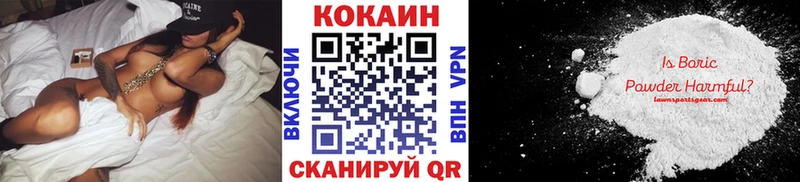 COCAIN Колумбийский  Кунгур 