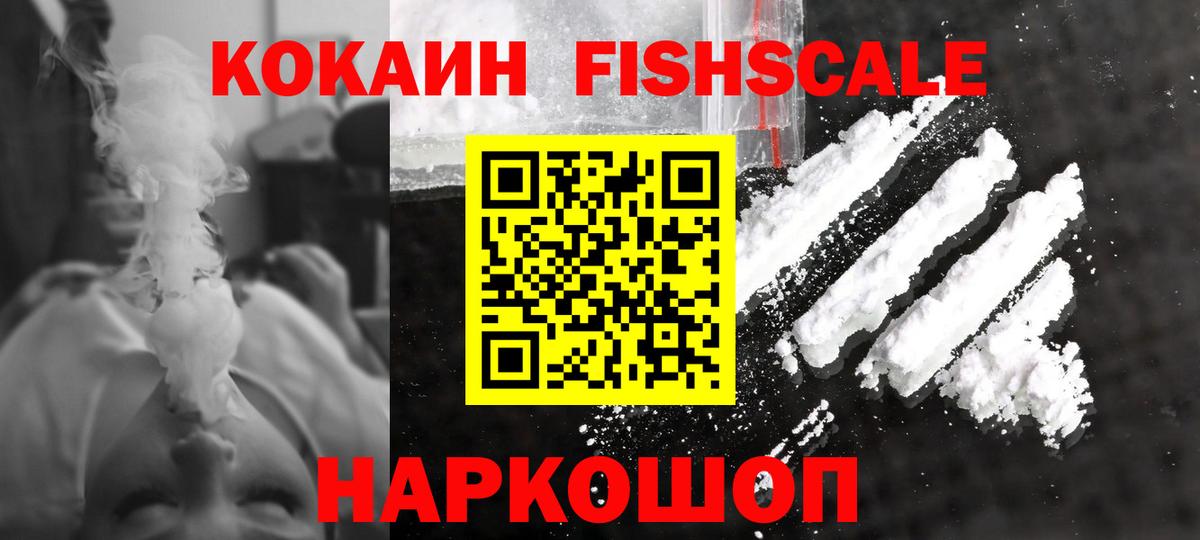 COCAIN 98%  Кокаин  Кунгур  Кокаин Колумбийский 