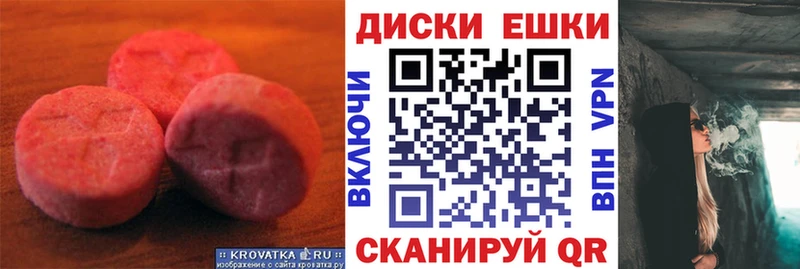 Экстази 280мг  наркотики  Кунгур 