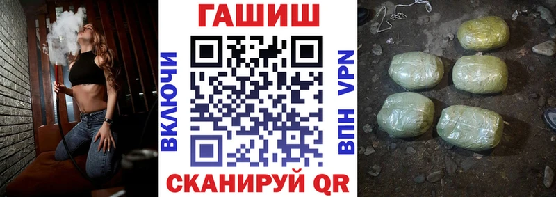 Гашиш ice o lator  Кунгур 