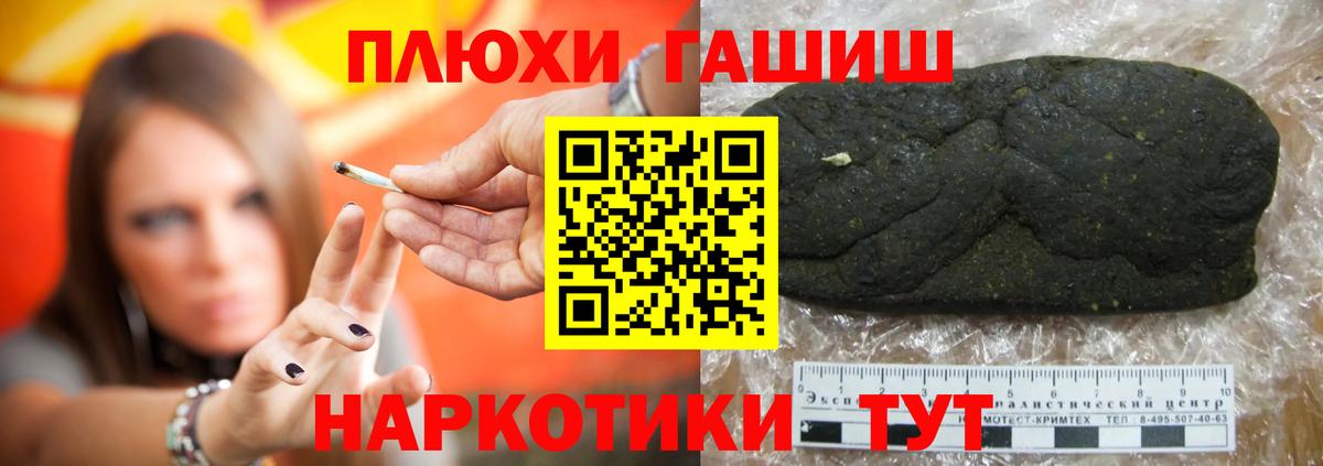 Гашиш  Кунгур  Канабис  МЕТ  Вход с VPN  Лсд 25  MDMA  МЕФ кристаллы  Альфа ПВП СК  