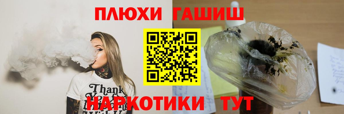 ГАШ  КОКАИН  LSD-25  Меф МЯУ МЯУ   Кунгур  Канабис  Меф  