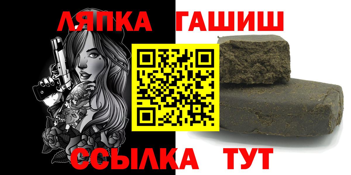 ГАШИШ Cannabis  купить   Кунгур  ГАШ Cannabis 