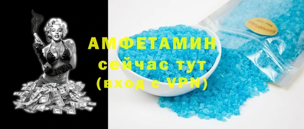 бутик Нягань