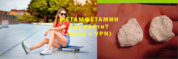 бутик Нягань