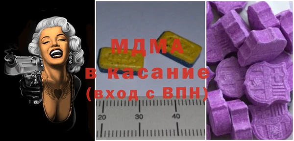 прущая мука Новокубанск