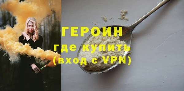 бутик Нягань