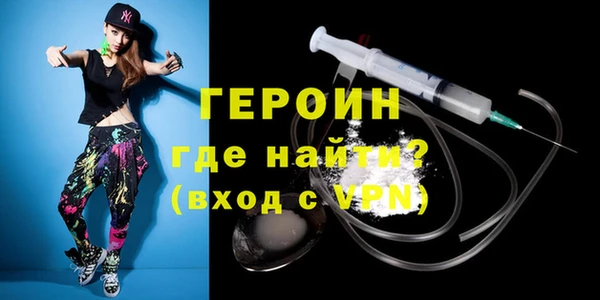 бутик Нягань