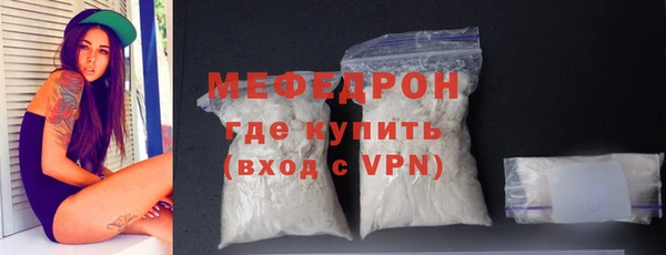 стафф Новодвинск