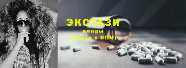 прущие крисы Вязьма