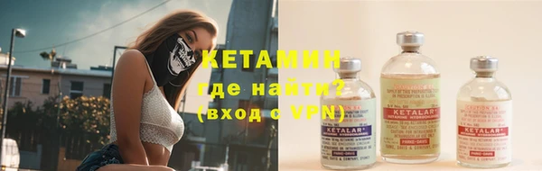 молекула духа Няндома