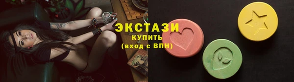 молекула духа Няндома