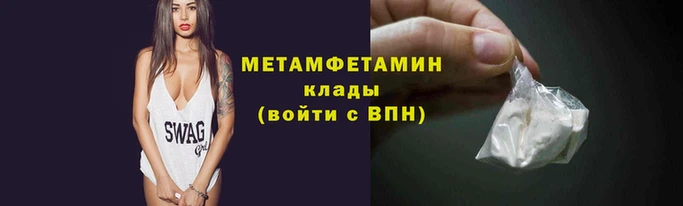 тгк Новозыбков