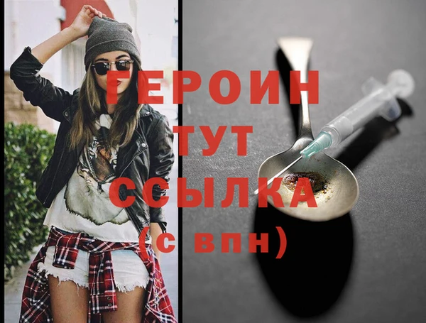 кристаллы Вязники