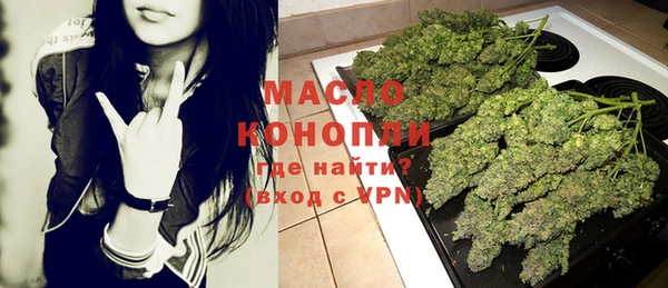 бутик Нягань
