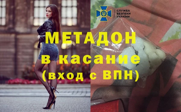 молекула духа Няндома