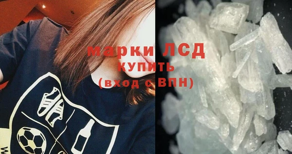 кристаллы Вязники