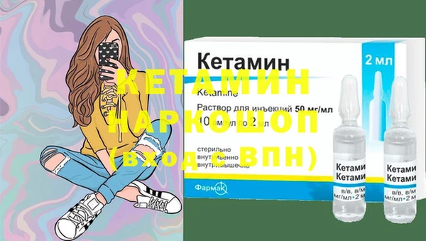 прущие крисы Вязьма