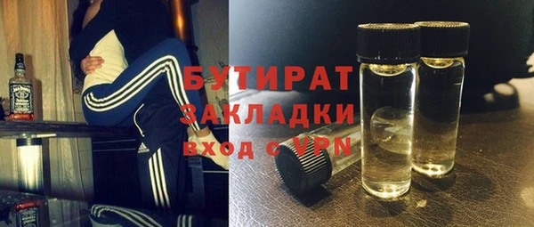 не бодяженный Нязепетровск