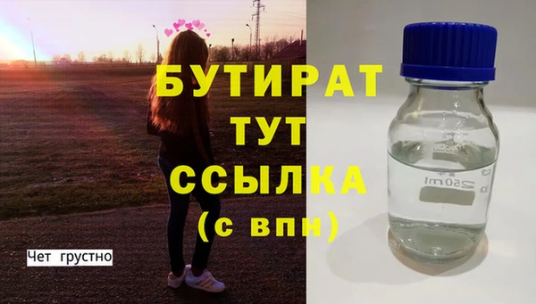 не бодяженный Нязепетровск
