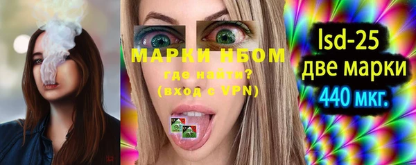 бутик Нягань
