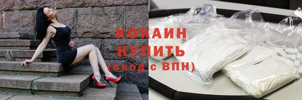 кокаин премиум Бикин
