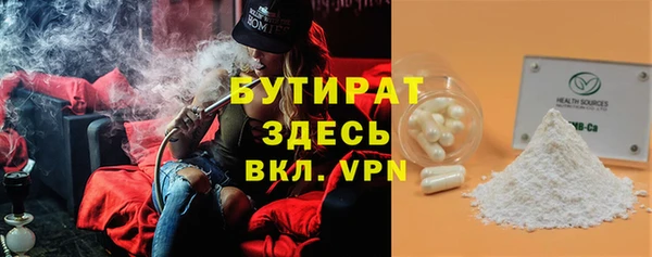 молекула духа Няндома