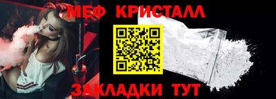 крисы Бийск