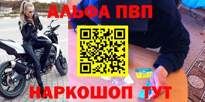 сатива Заводоуковск