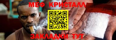 крисы Бийск