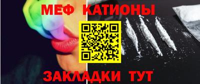 крисы Бийск