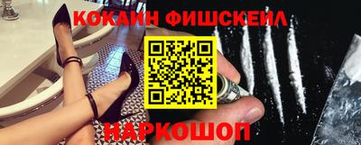 крисы Бийск