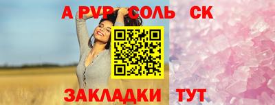 ешки Жуковский
