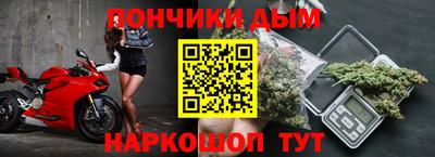 синтетический гашиш Конаково