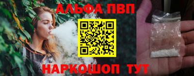 крисы Бийск