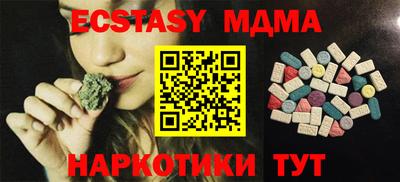 сатива Заводоуковск