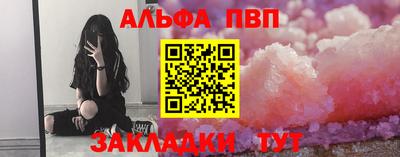 сатива Заводоуковск