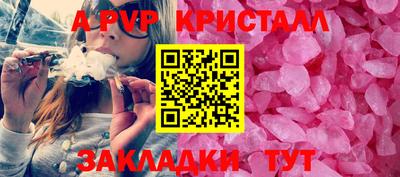 ALPHA-PVP Заволжье
