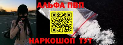 крисы Бийск