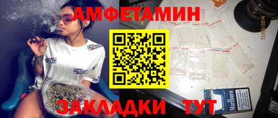 сатива Заводоуковск