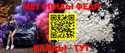 ALPHA-PVP Заволжье