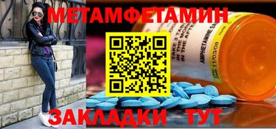 сатива Заводоуковск