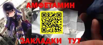 ALPHA-PVP Заволжье